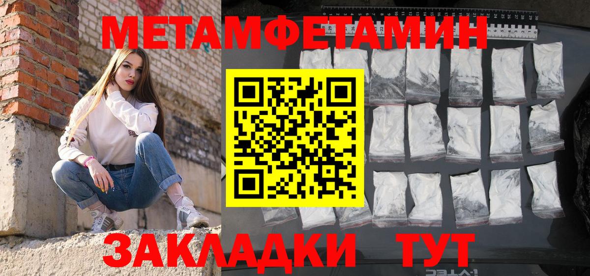Amphetamine  Вход с VPN  Бердск  АМФ VHQ 