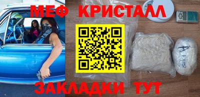 скорость mdpv Аргун
