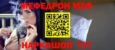 скорость mdpv Аргун