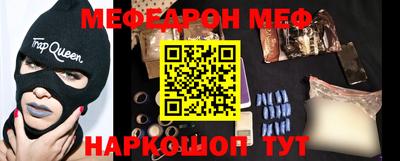 скорость mdpv Аргун