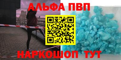 jwh Апшеронск