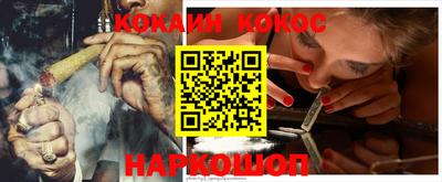 jwh Апшеронск