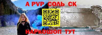 скорость mdpv Аргун