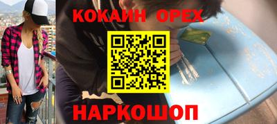 скорость mdpv Аргун