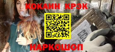 бошки Апрелевка