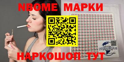 jwh Апшеронск