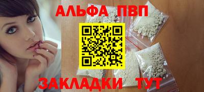 скорость mdpv Аргун