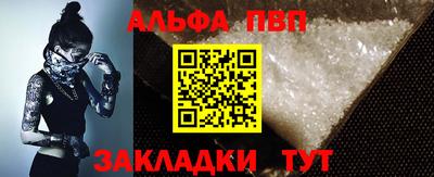 бошки Апрелевка