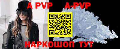 бошки Апрелевка