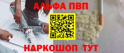 скорость mdpv Аргун