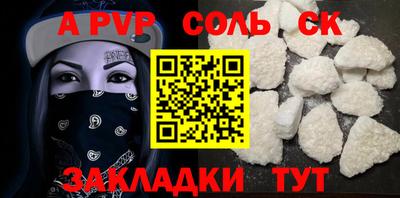 бошки Апрелевка