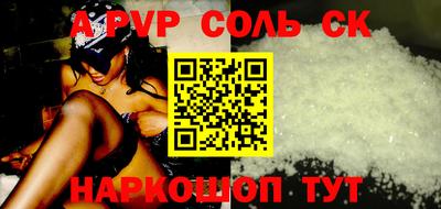 бошки Апрелевка