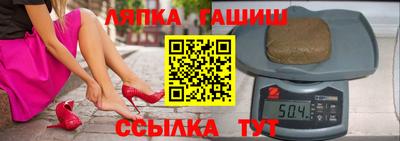 jwh Апшеронск