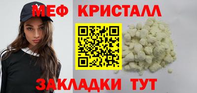 скорость mdpv Аргун