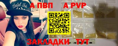 скорость mdpv Аргун