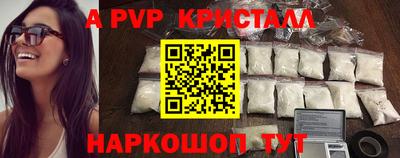 бошки Апрелевка