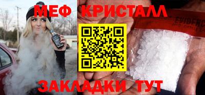 скорость mdpv Аргун