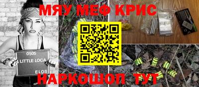 скорость mdpv Аргун