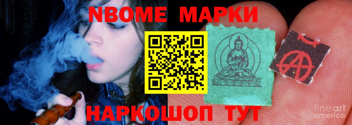 Лсд 25 экстази ecstasy Бердск