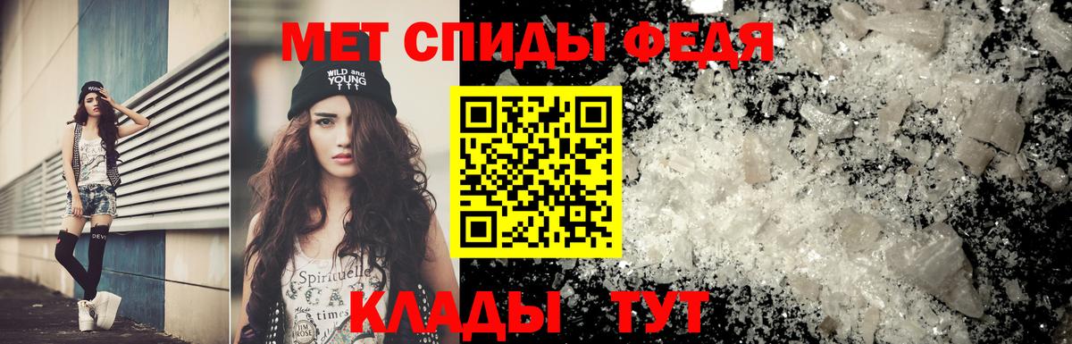 Первитин кристалл  Вход с VPN  Бердск  Первитин кристалл 